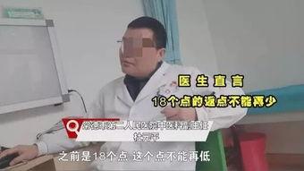 最新医院爆料药品回扣,最新药品回扣黑幕曝光